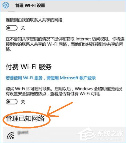 Windows10系統(tǒng)下無線網(wǎng)絡(luò)不穩(wěn)定老掉線怎么辦？