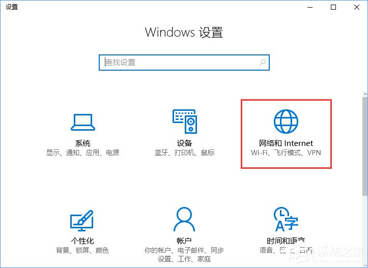 Windows10系統(tǒng)下無線網(wǎng)絡(luò)不穩(wěn)定老掉線怎么辦？