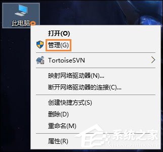 如何給移動硬盤分區？Win10環境下新移動硬盤分區方法