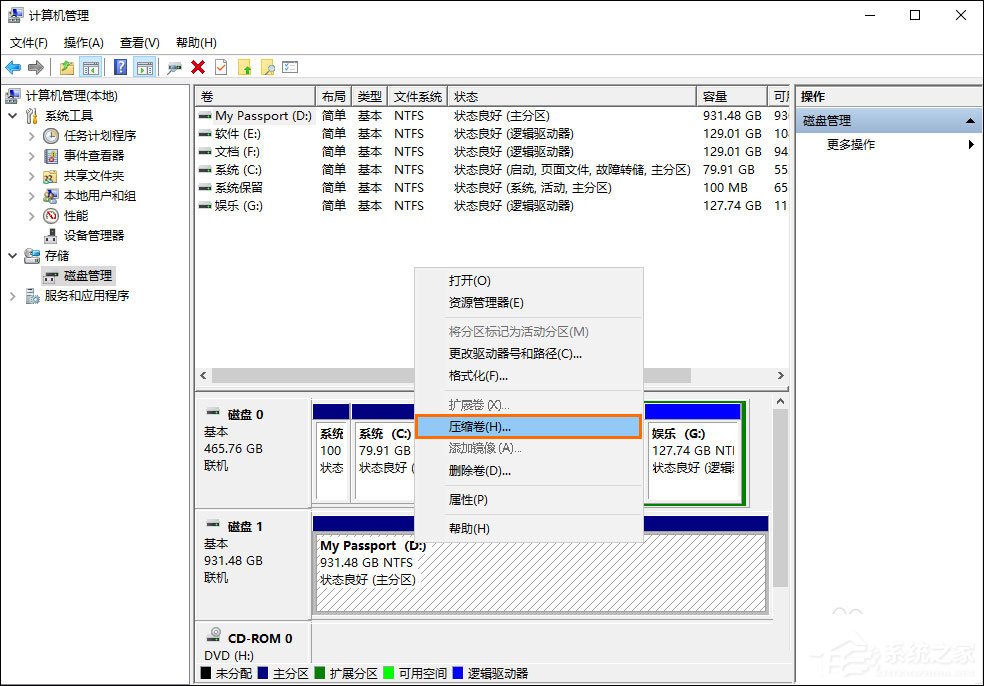 如何給移動硬盤分區？Win10環境下新移動硬盤分區方法