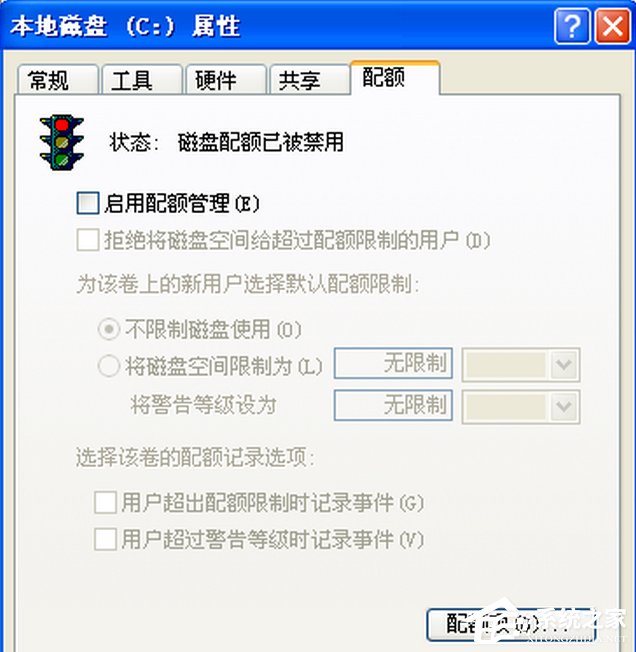 WindowsXP提示配額不足怎么辦？