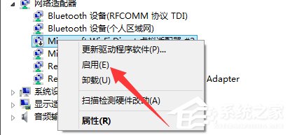 Win7系統寬帶錯誤797怎么解決？
