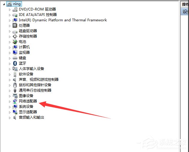 Win7系統寬帶錯誤797怎么解決？