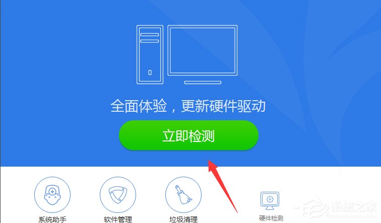 Win7系統寬帶錯誤797怎么解決？
