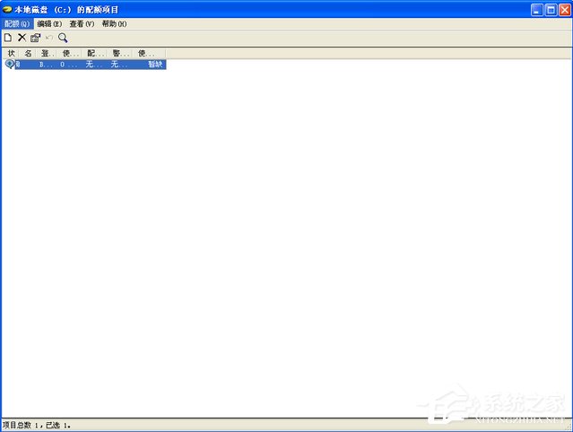 WindowsXP提示配額不足怎么辦？