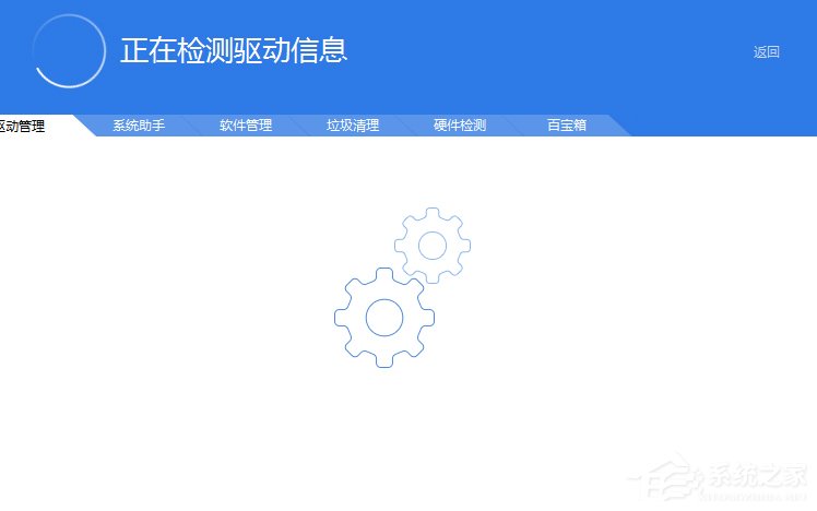 Win7系統寬帶錯誤797怎么解決？