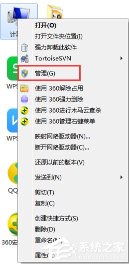 Win7系統寬帶錯誤797怎么解決？