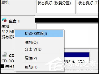 Win10如何創建虛擬磁盤？教你輕松打造專屬“隱私空間”