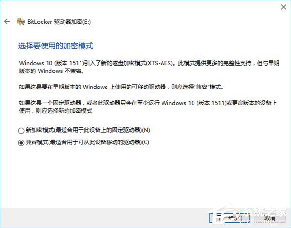 Win10如何創建虛擬磁盤？教你輕松打造專屬“隱私空間”