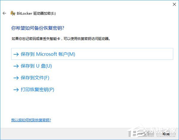 Win10如何創建虛擬磁盤？教你輕松打造專屬“隱私空間”