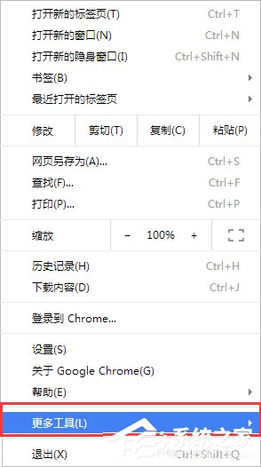Win7系統(tǒng)怎么禁用啟用加載項(xiàng)？