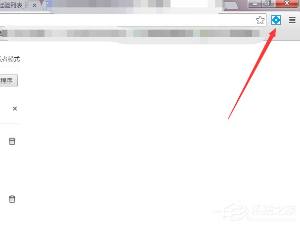 Win7系統(tǒng)怎么禁用啟用加載項(xiàng)？