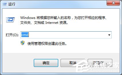 Win7無法清除dns緩存的解決方法