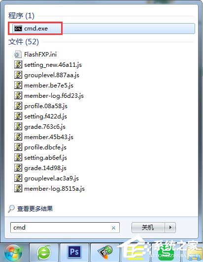 Win7如何設置wifi共享？