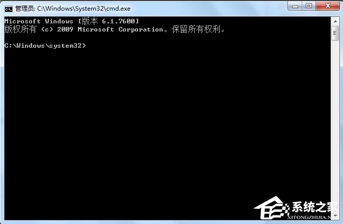 Win7如何設置wifi共享？