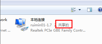 Win7如何設置wifi共享？