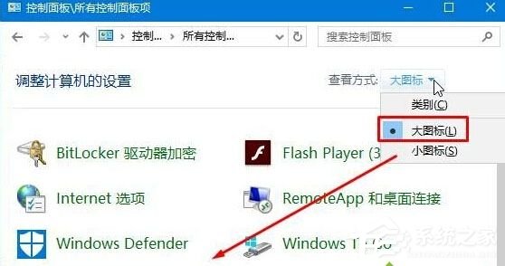 Win10系統提示“GeForce Experience遇到錯誤且必須關閉”怎么解決？