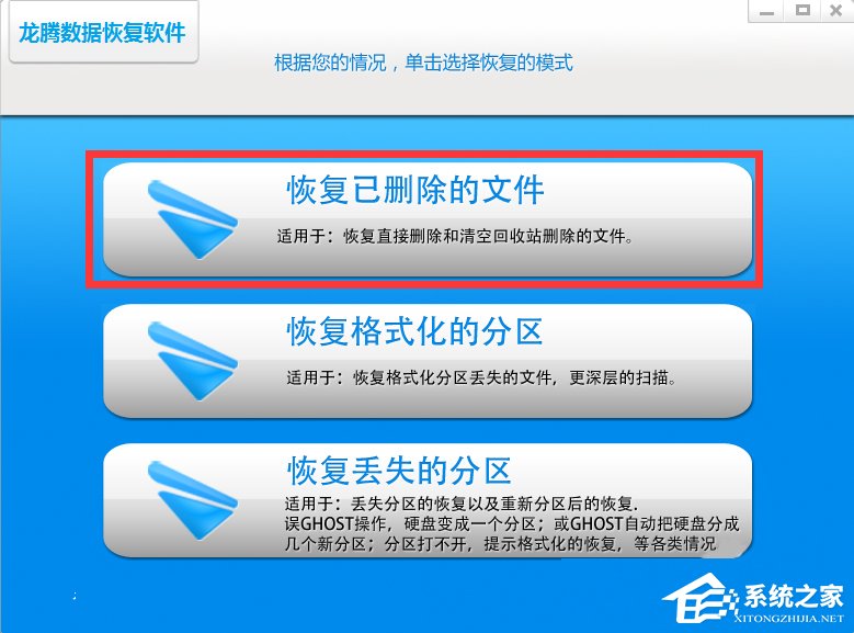 Win7回收站清空了怎么恢復(fù)？