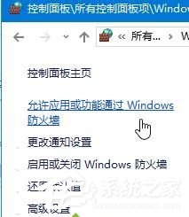 Win10系統提示“GeForce Experience遇到錯誤且必須關閉”怎么解決？