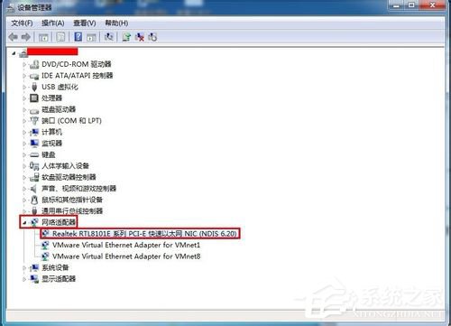 Win7桌面右下角提示“未識(shí)別的網(wǎng)絡(luò)”如何解決？
