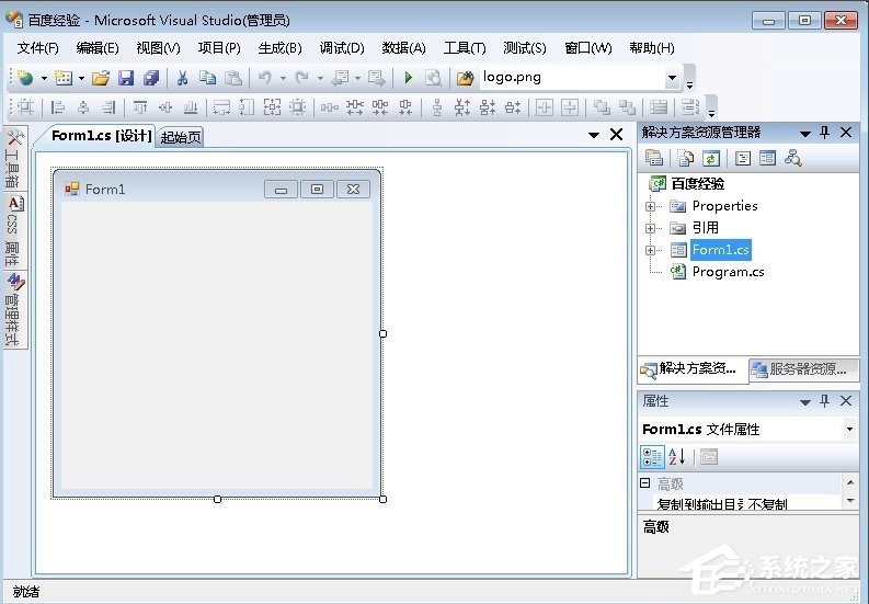 Windows7系統(tǒng)exe程序制作教程