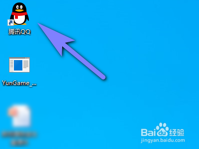 怎樣鎖定電腦qq