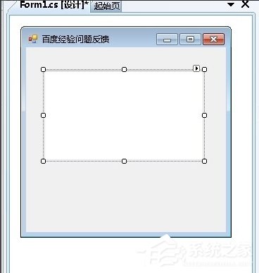 Windows7系統(tǒng)exe程序制作教程