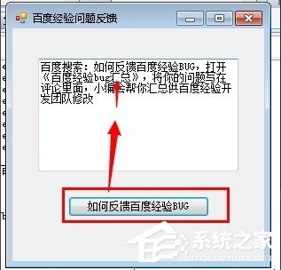 Windows7系統(tǒng)exe程序制作教程