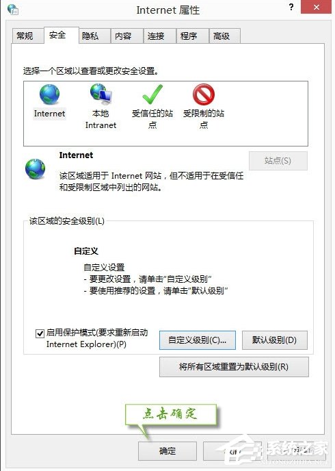 Win7提示無法驗證發行者怎么辦？