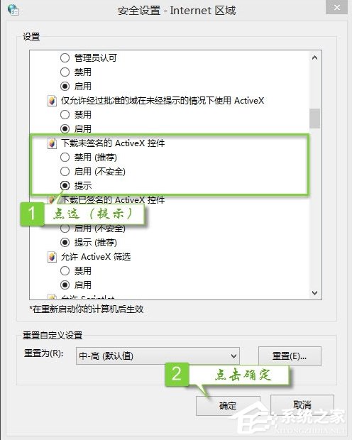 Win7提示無法驗證發行者怎么辦？