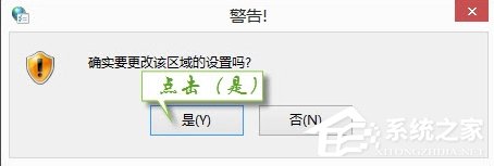 Win7提示無法驗證發行者怎么辦？