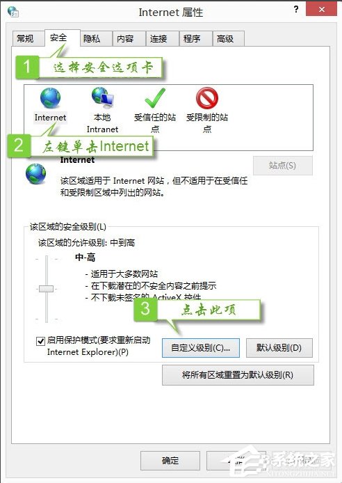 Win7提示無法驗證發行者怎么辦？