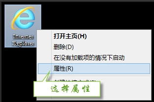 Win7提示無法驗證發行者怎么辦？