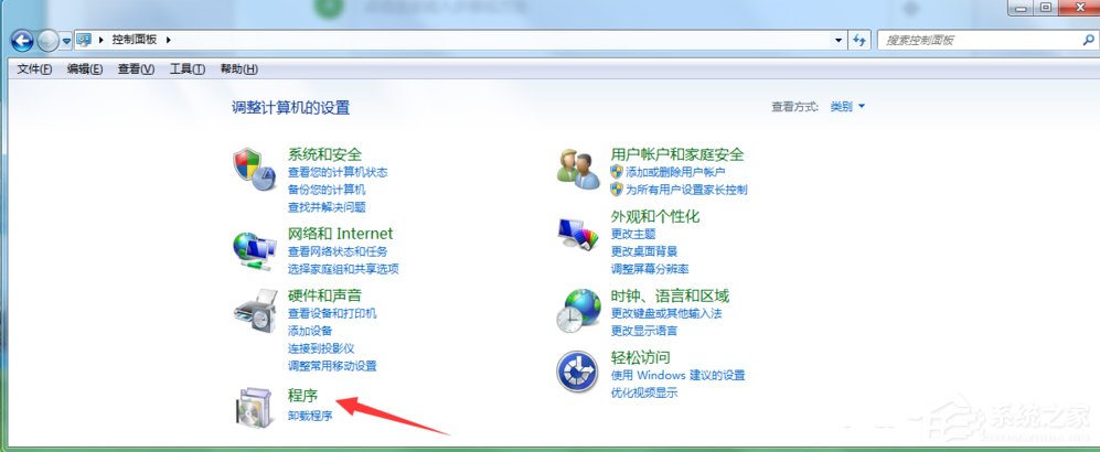 Win7系統FTP服務器配置方法
