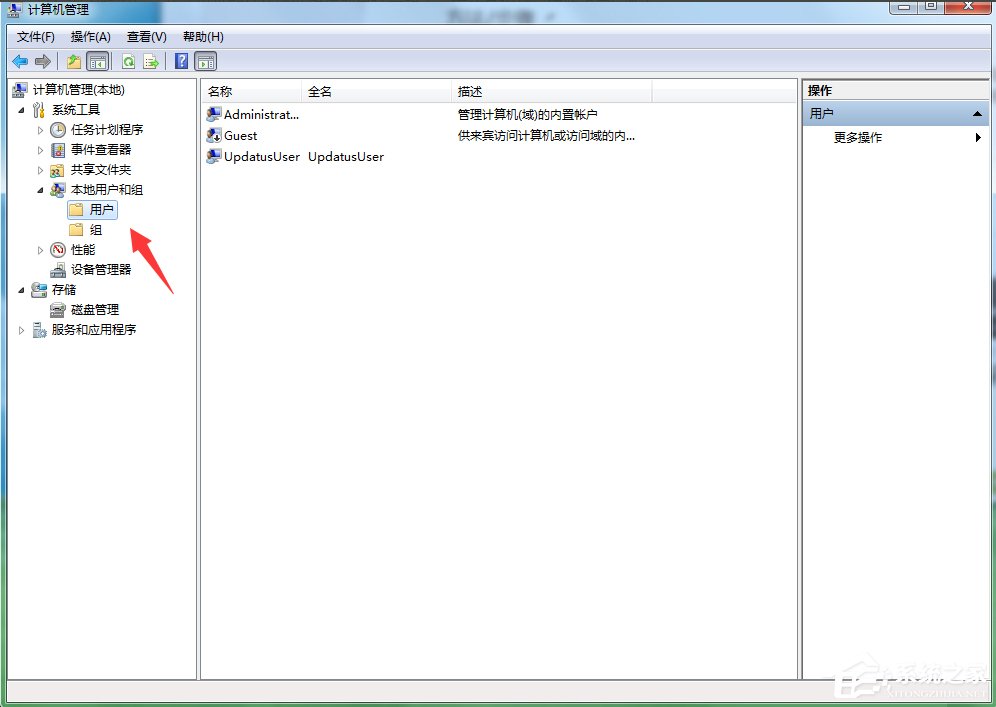 Win7系統FTP服務器配置方法
