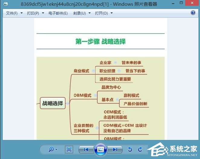 Win8系統ie緩存目錄在哪個文件夾？