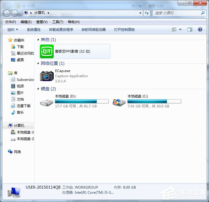 Win7系統寬帶連接出現錯誤711無法加載遠程訪問連接管理器服務如何解決？