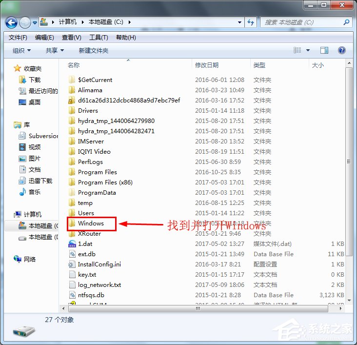 Win7系統寬帶連接出現錯誤711無法加載遠程訪問連接管理器服務如何解決？