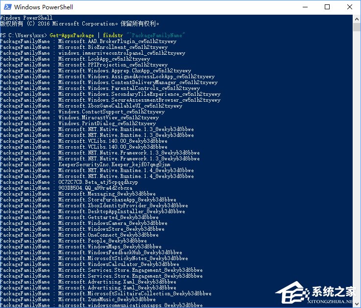 如何調(diào)整Win10 UWP應(yīng)用窗口的大小和位置？