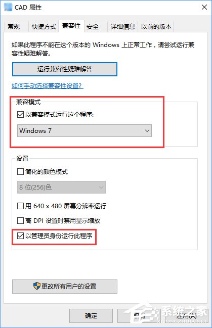 Win10系統(tǒng)下CAD2014激活失敗怎么辦？