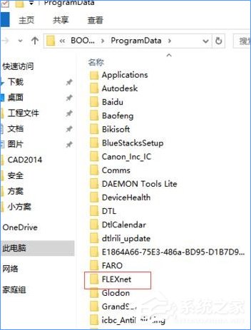 Win10系統(tǒng)下CAD2014激活失敗怎么辦？