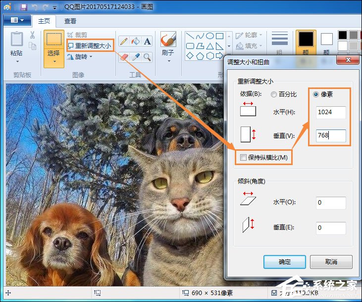 Win7系統怎么更改鎖屏壁紙？注冊表如何修改鎖屏壁紙？