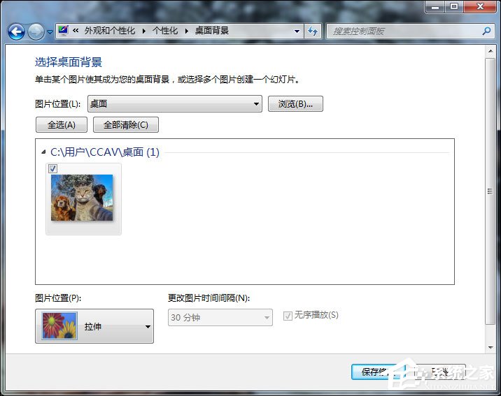 Win7系統怎么更改鎖屏壁紙？注冊表如何修改鎖屏壁紙？