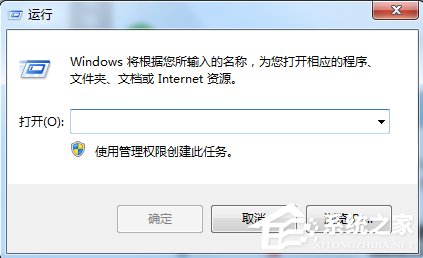 Win7系統(tǒng)怎么優(yōu)化“Secondary Logon”服務(wù)？