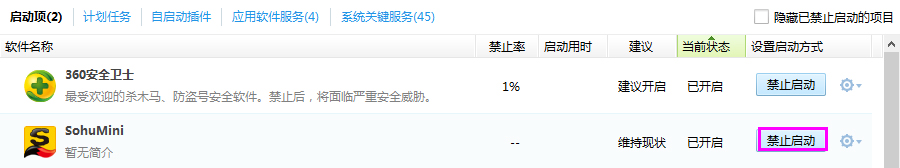 Win8系統(tǒng)運行程序提示“msg：xxxx.exe–無法找到入口”怎么解決？