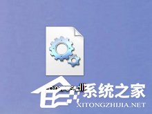 Win8系統(tǒng)運行程序提示“msg：xxxx.exe–無法找到入口”怎么解決？