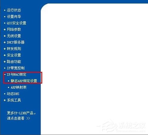 WinXP本地連接受限制的解決方法