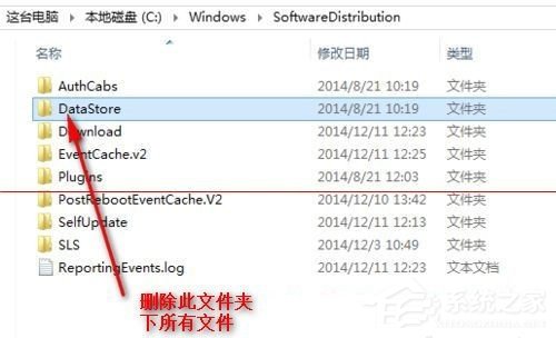 升級Win10提示錯誤0x80070002怎么解決？