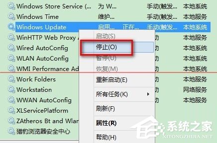 升級Win10提示錯誤0x80070002怎么解決？