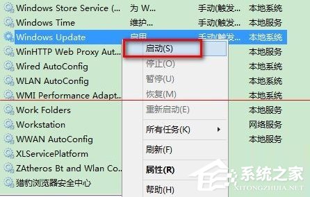 升級Win10提示錯誤0x80070002怎么解決？